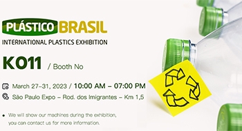 艾斯瑞特即将参加2023年Plástico Brasil展览会