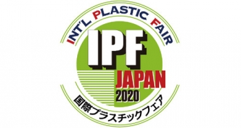2020 日本国际橡塑展 IPF