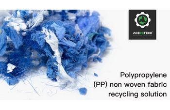 聚丙烯(PP)无纺布回收解决方案