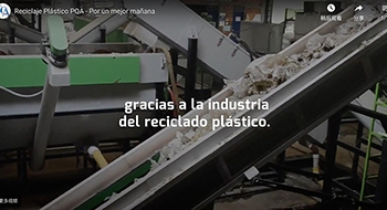 工作 20 多年的哥伦比亚客户赋予塑料新生命