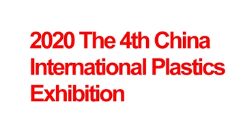 2020中国国际塑料展——ACERETECH